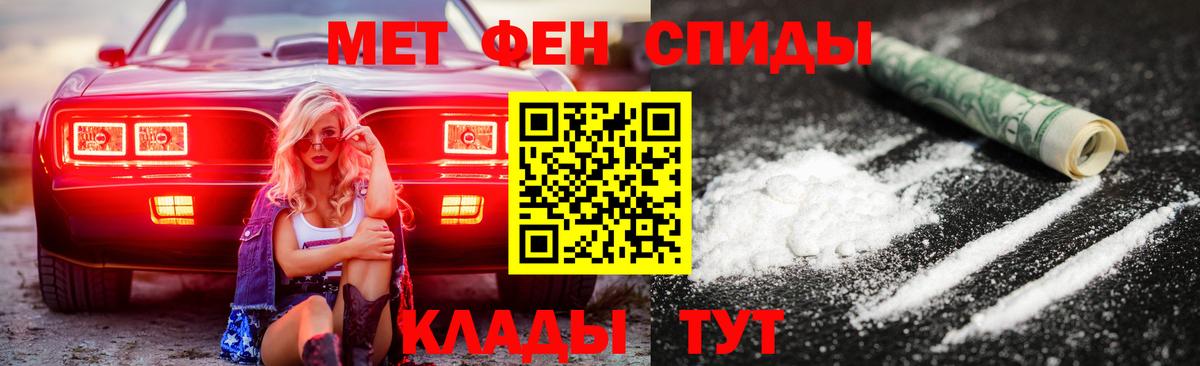 Амфетамин  Вход с VPN  MEGA вход  АМФ VHQ  Назрань 