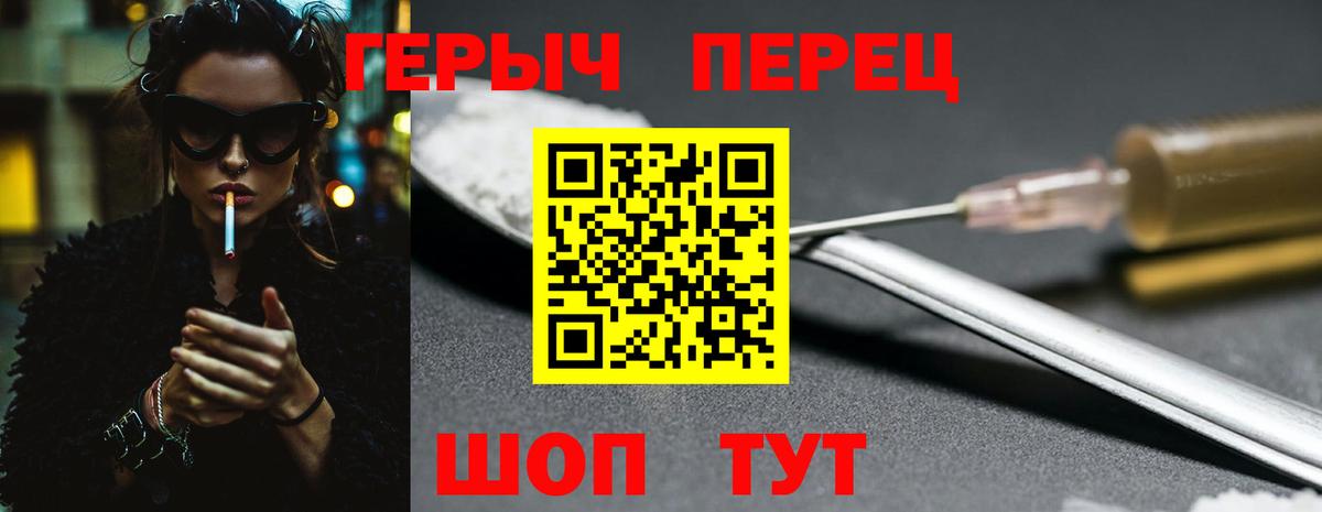 ГЕРОИН VHQ Назрань