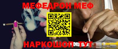 ГАЛЛЮЦИНОГЕННЫЕ ГРИБЫ Гусь-Хрустальный