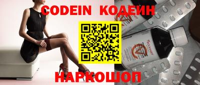 ГАЛЛЮЦИНОГЕННЫЕ ГРИБЫ Гусиноозёрск