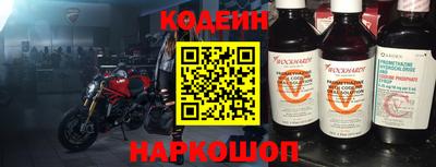 ГАЛЛЮЦИНОГЕННЫЕ ГРИБЫ Гусиноозёрск