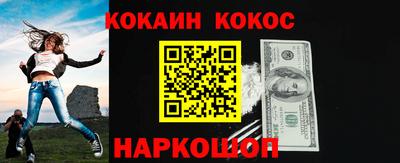 прущие грибы Гусев