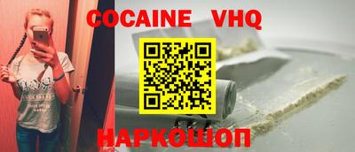 ГАЛЛЮЦИНОГЕННЫЕ ГРИБЫ Гусь-Хрустальный