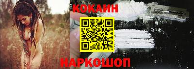 ГАЛЛЮЦИНОГЕННЫЕ ГРИБЫ Гусь-Хрустальный