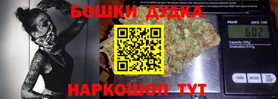 прущие грибы Гусев