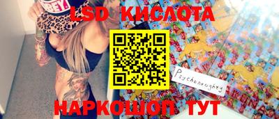 ГАЛЛЮЦИНОГЕННЫЕ ГРИБЫ Гусиноозёрск