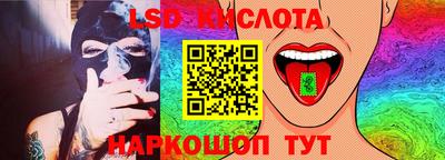 ГАЛЛЮЦИНОГЕННЫЕ ГРИБЫ Гусиноозёрск