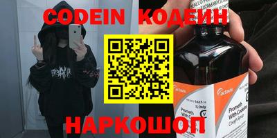 ГАЛЛЮЦИНОГЕННЫЕ ГРИБЫ Гусиноозёрск