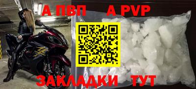 прущий лед Гатчина