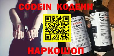 ГАЛЛЮЦИНОГЕННЫЕ ГРИБЫ Гусиноозёрск