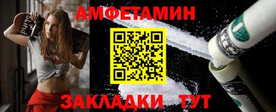 прущие грибы Гусев
