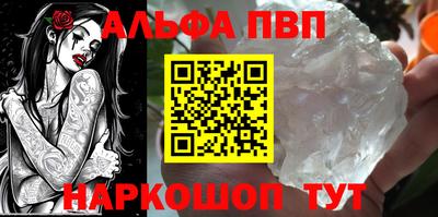 дмт Татарск