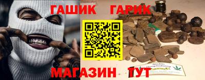 ГАЛЛЮЦИНОГЕННЫЕ ГРИБЫ Гусиноозёрск