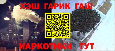 ГАЛЛЮЦИНОГЕННЫЕ ГРИБЫ Гусь-Хрустальный