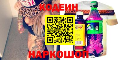 ГАЛЛЮЦИНОГЕННЫЕ ГРИБЫ Гусиноозёрск