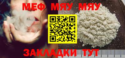 ГАЛЛЮЦИНОГЕННЫЕ ГРИБЫ Гусь-Хрустальный