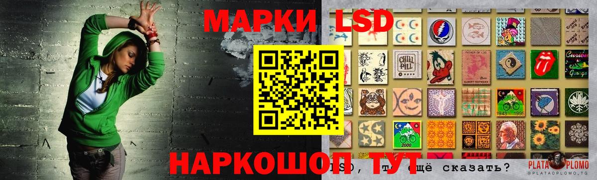 Лсд 25 экстази кислота Назрань