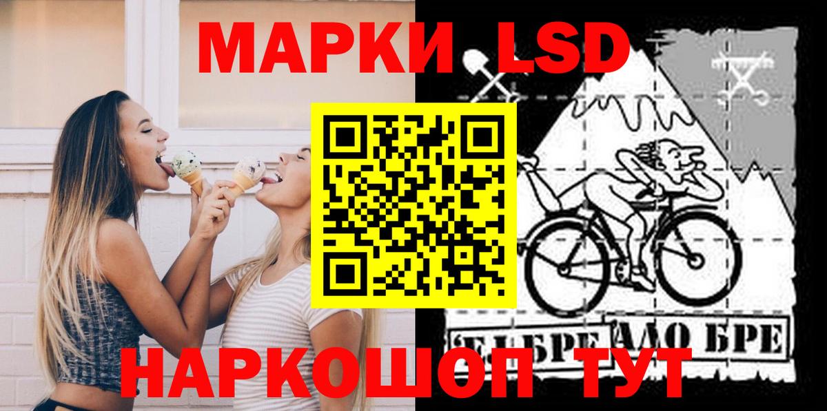 Назрань  LSD-25 экстази кислота  ЛСД экстази ecstasy  Вход с VPN 