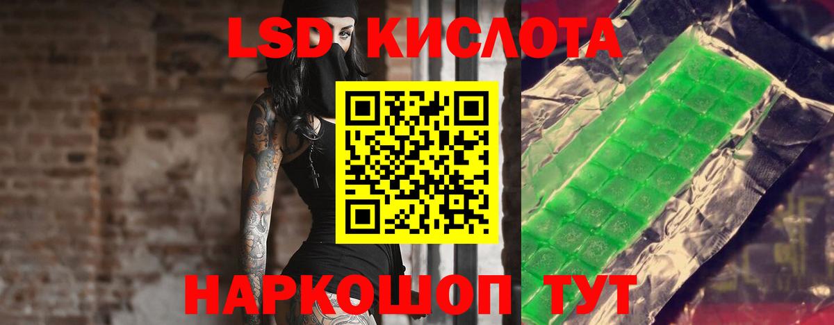 ЭКСТАЗИ  ГАШИШ  Назрань  Мефедрон кристаллы  Конопля  COCAIN  Вход с VPN 