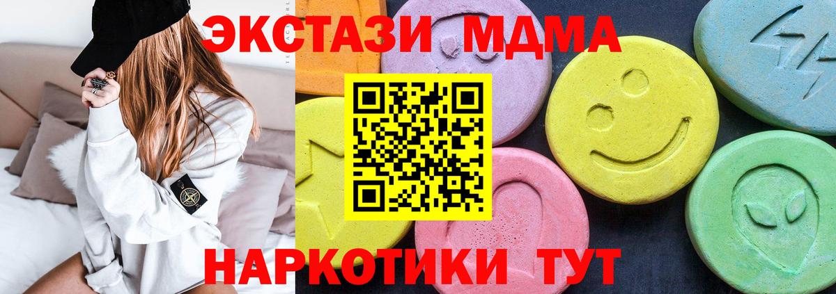 MDMA VHQ Назрань