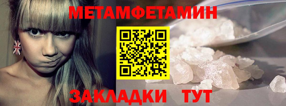 Первитин витя Назрань