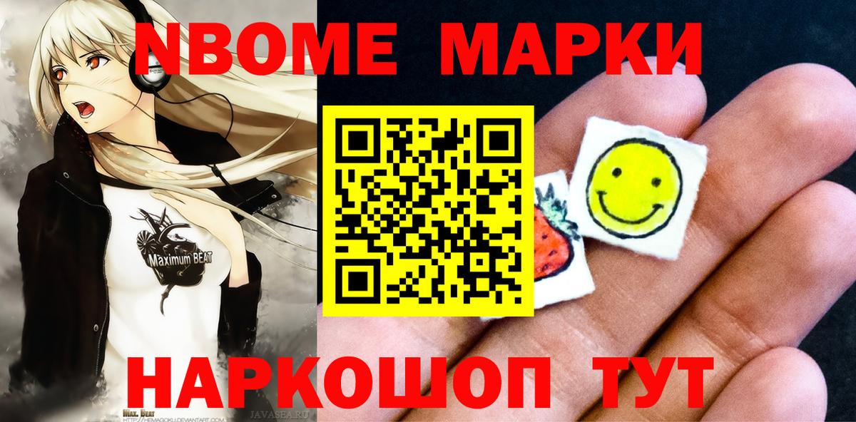 Наркотические марки 1,5мг  Наркотические марки  даркнет сайт  Вход с VPN  Наркотические марки 1,5мг  Назрань 