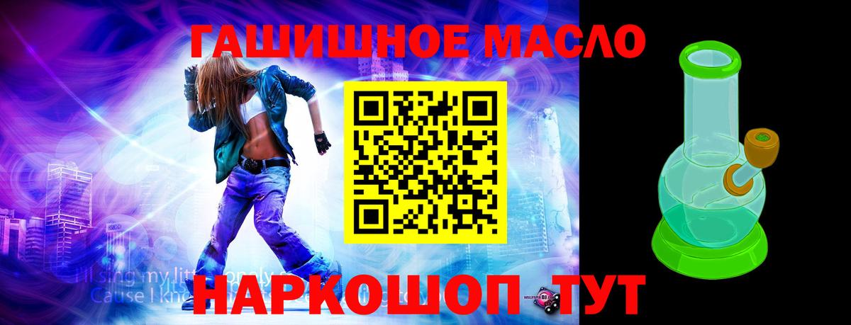 Дистиллят ТГК Wax Назрань