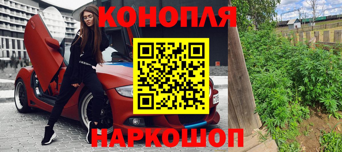 Марихуана SATIVA & INDICA Назрань