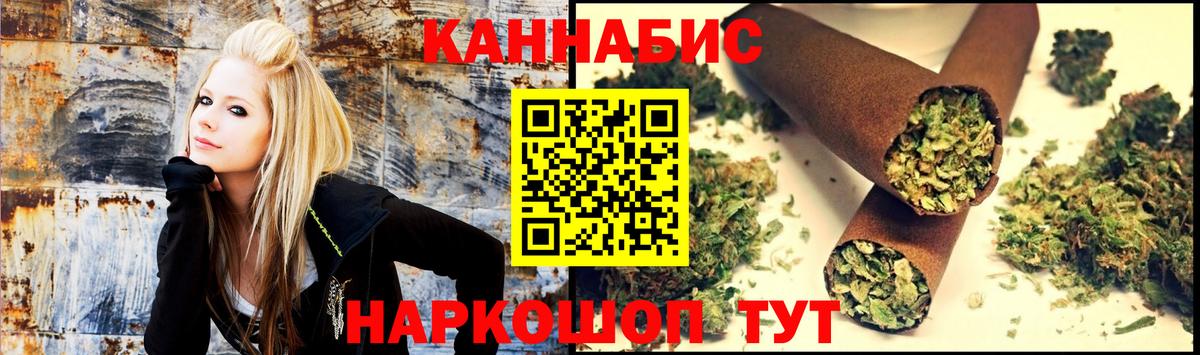 Назрань  МАРИХУАНА конопля  Вход с VPN  Шишки марихуана марихуана 